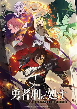 末世国漫雾都拾荒者封面